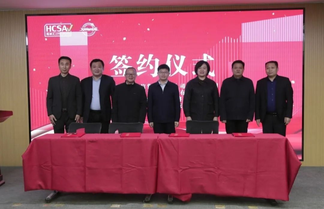 签约.jpg
