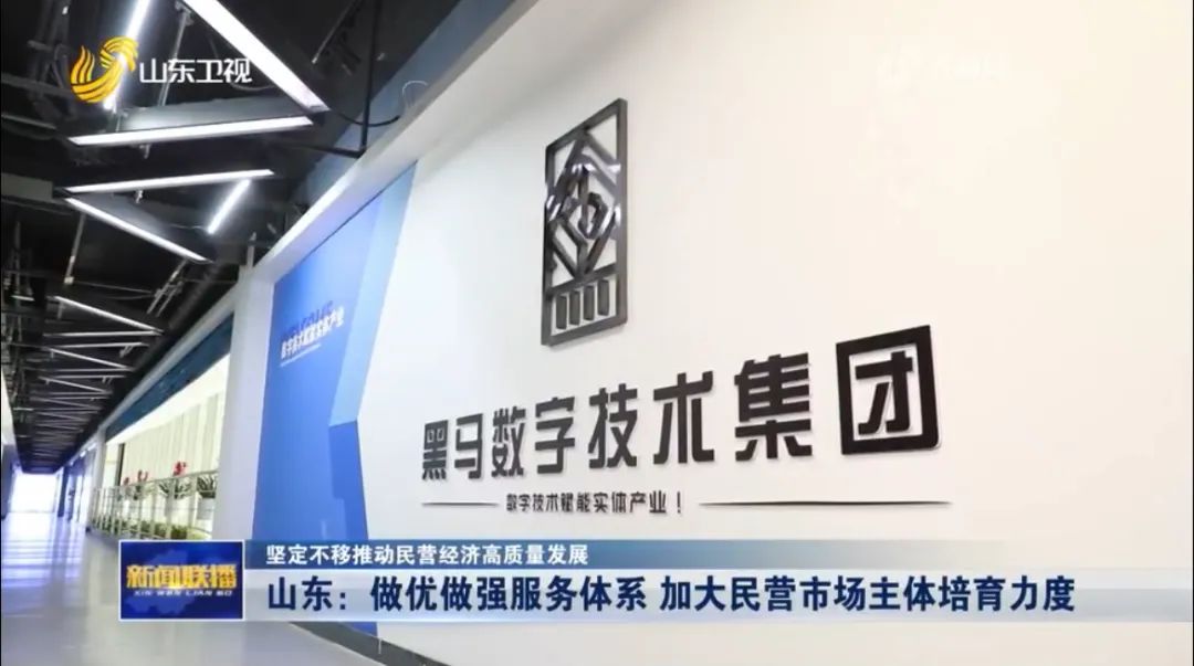 采访1.jpg