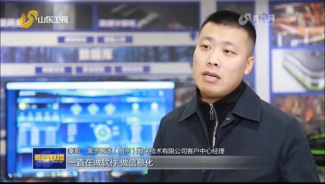 采访3.jpg