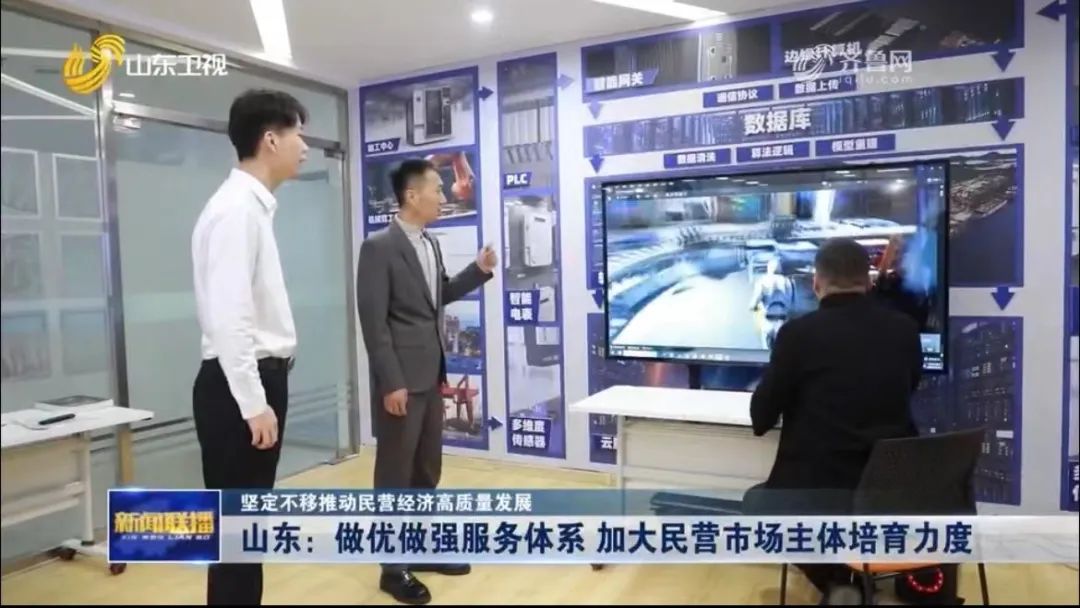 采访4.jpg